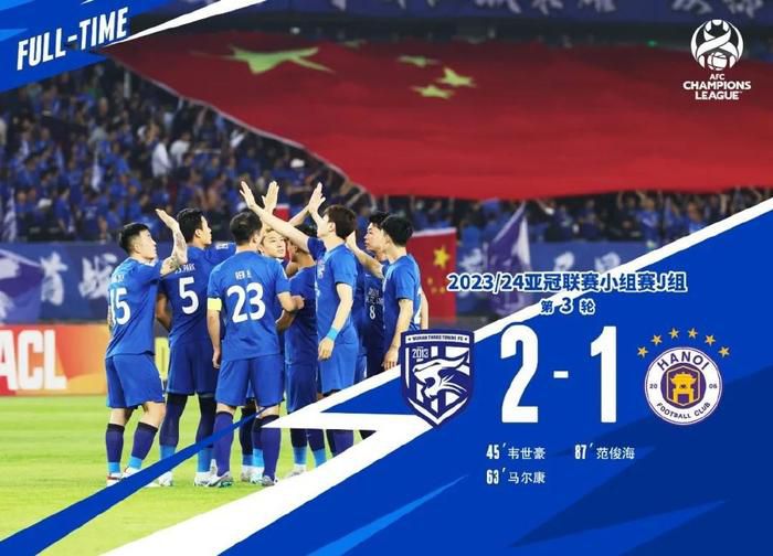 博洛尼亚2-1逆转国米【比赛焦点瞬间】第8分钟，克拉森外围凌空发炮！